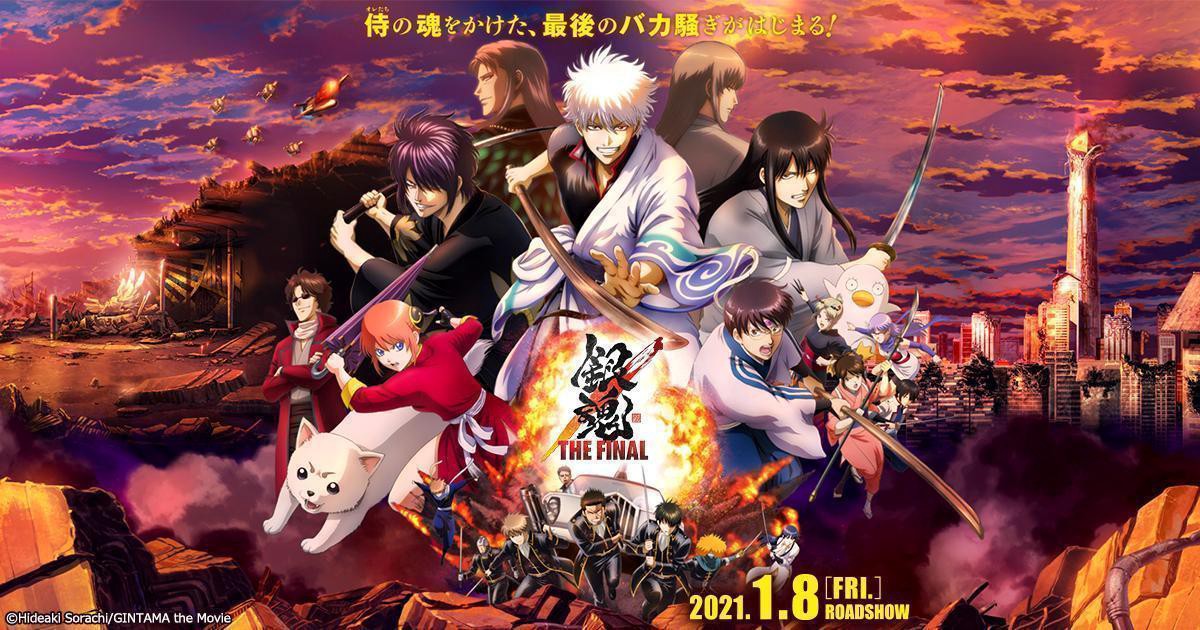 Gintama: The Final Film's Clip Shows Life After Final Battle!!!