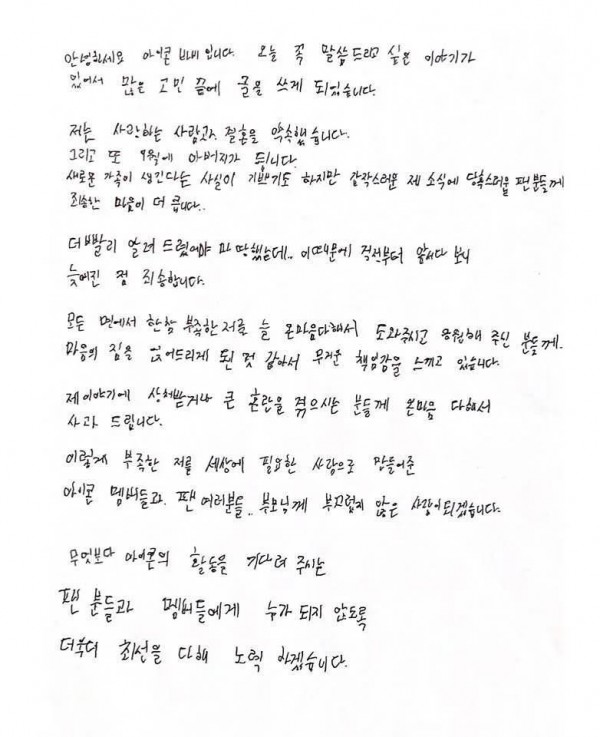Bobby's handwritten letter