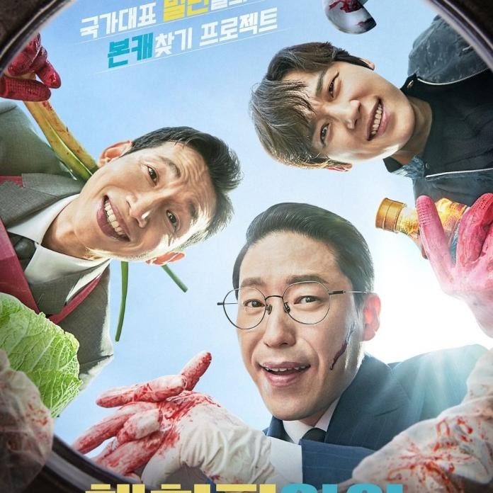 KBS is Launching a New Variety Show Starring Celebrities as Father-Son Pairs 1