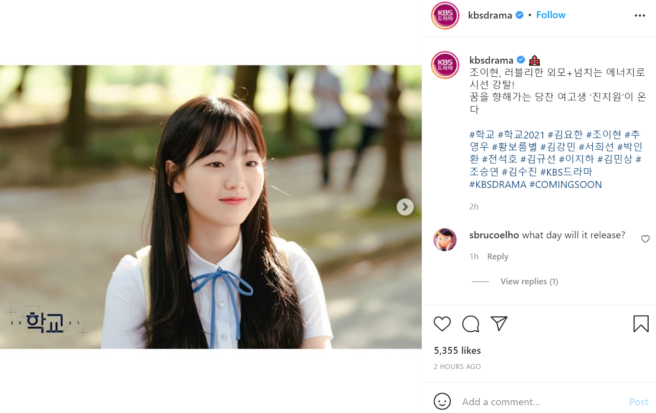 Cho Yi-hyun as Jin Ji in school 2021