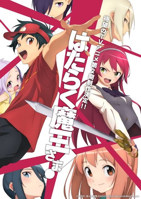 The Devil is a Part-timer