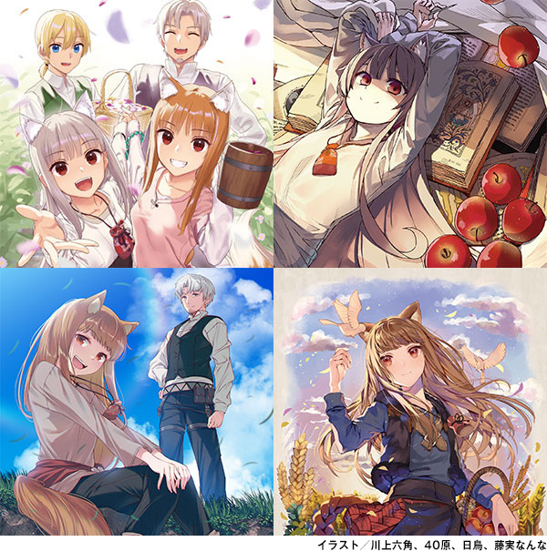 Spice and Wolf Anime Announcement Trailer Dropped as The Franchise Celebrates 15 Year Anniversary