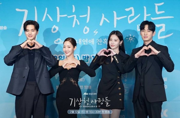 Forecasting Love and Weather” shared a new glimpse of Park Min Young and Song Kang