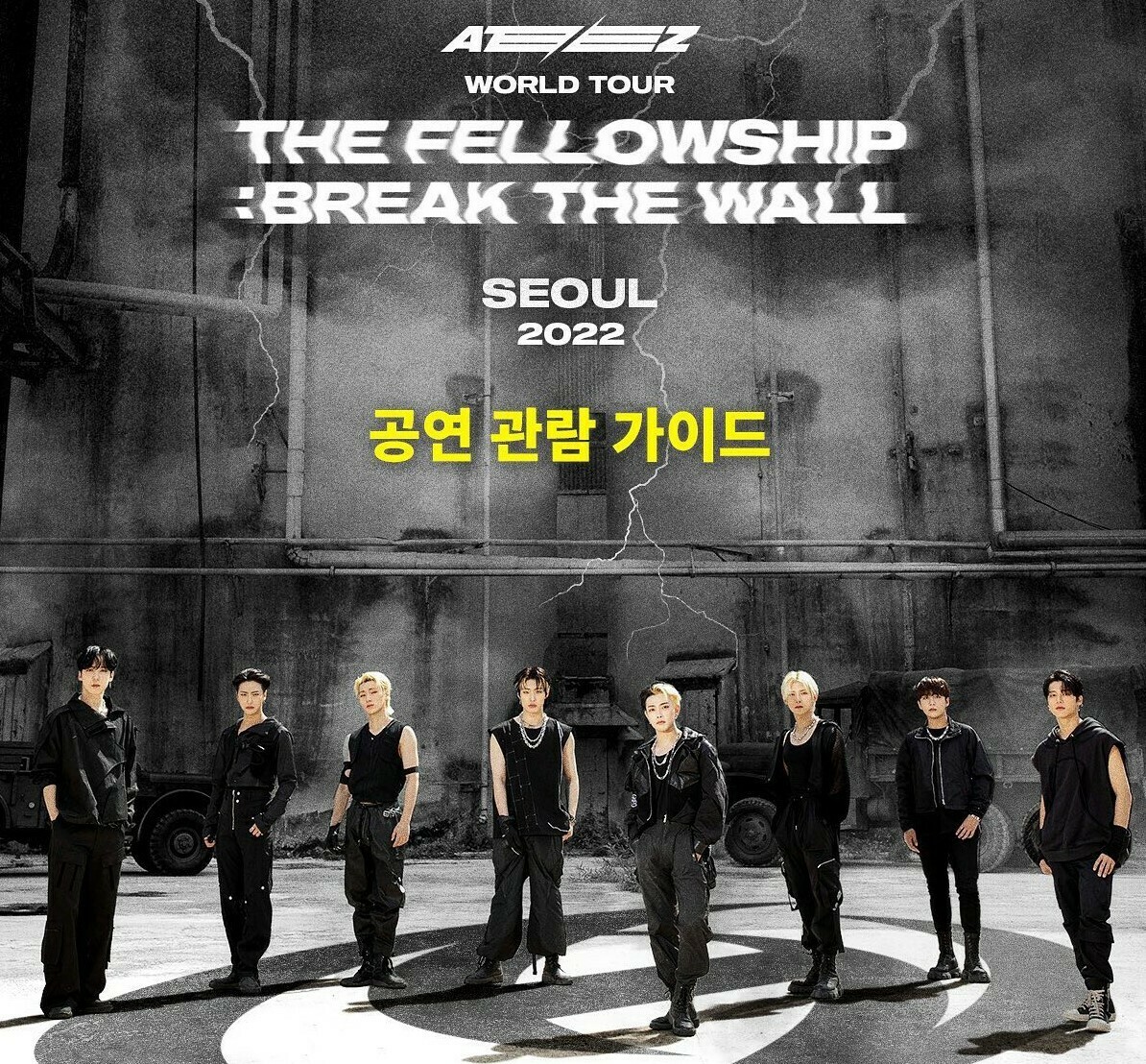 ATEEZ' World Tour The Fellowship : Break The Wall