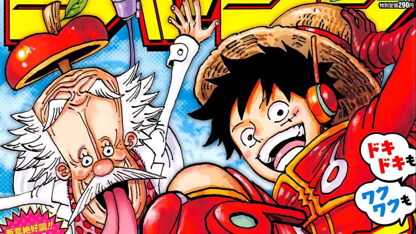 Unraveling the secrets of One Piece Chapter 1086: Gorosei's Names, Lulusia's Destruction, and More! 9