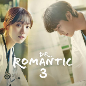 Find out what's in store for Dr. Romantic 3 with intense surgical scenes and deep character relationships! 15